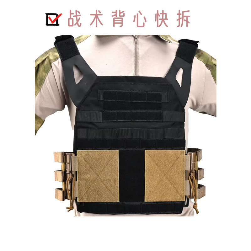 战术背心快拆腰带快速释放 适用于背心JPC 419/420 molle马甲通用