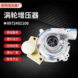 涡轮增压器RHF58972402100适配汽车增压机及配件