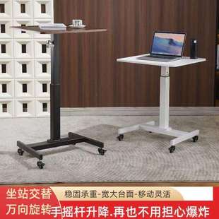 学生学习桌简易家用办公桌升降式 升降桌可移动电脑桌站立式 工作台
