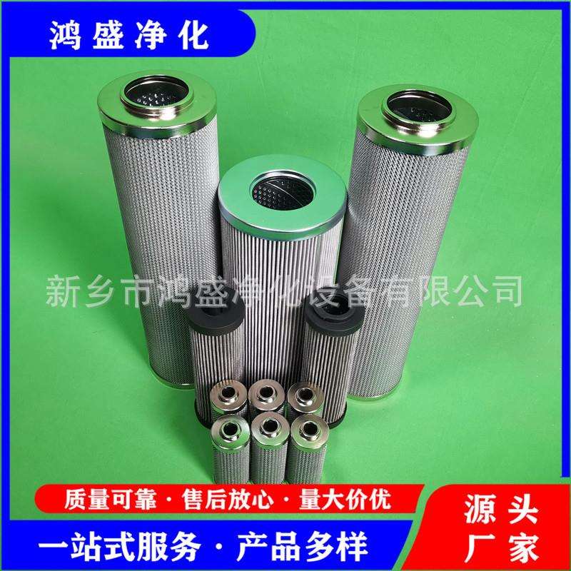 减速机滤芯0140D025W/HC不锈钢滤网0140D050W/HC