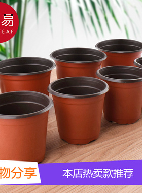 15Y10Y花盆/育苗A1P70-双色育苗花盆营养钵塑料种植一次性扦插加