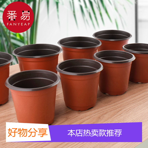 花盆/育苗A1pn001-双色育苗花盆营养钵塑料种植一次性扦插加