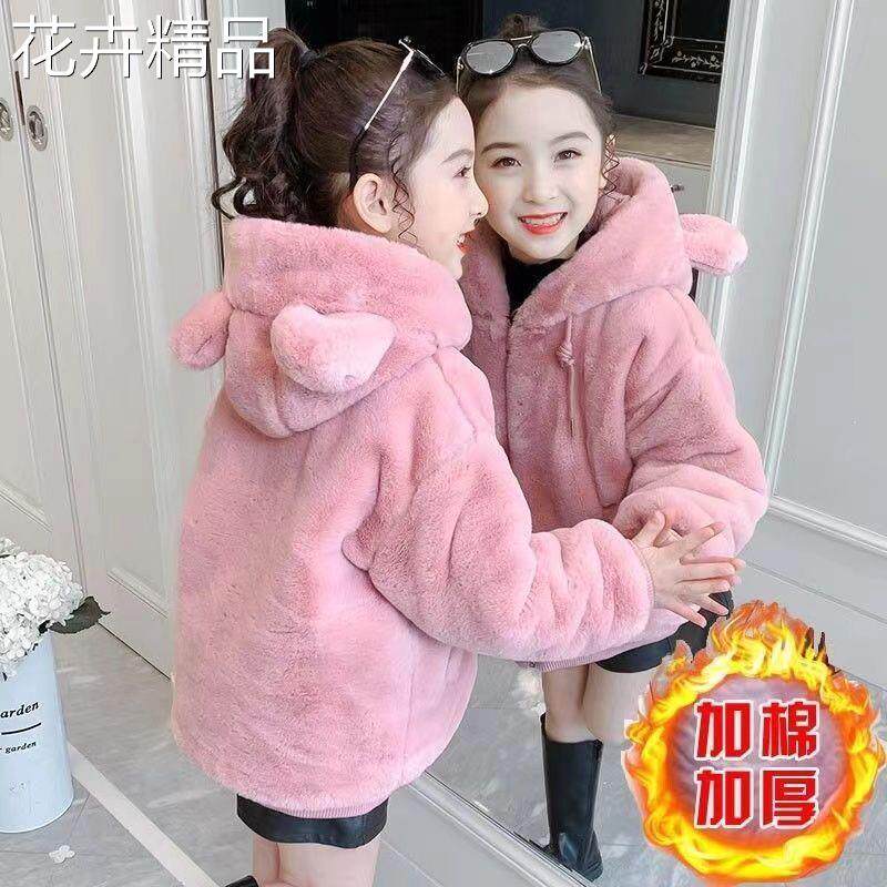 女童外套毛毛衣儿童加绒加厚仿皮草棉衣女宝宝冬装保暖中长款棉服