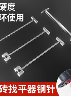 其他瓷砖找平器1015m戒指/指环