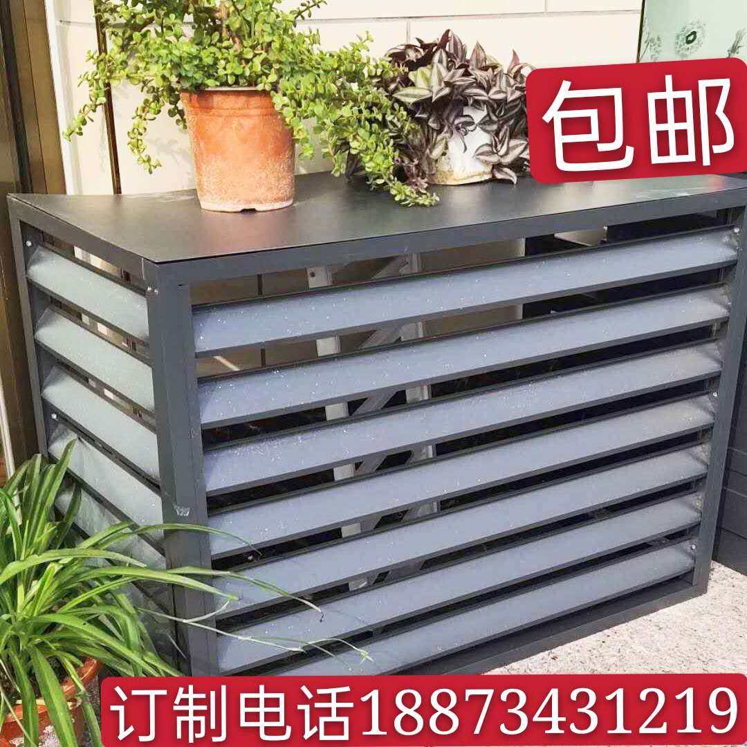 现货速发销空调外机百叶格栅保护罩r室外防护栏防雨防晒空R调外机