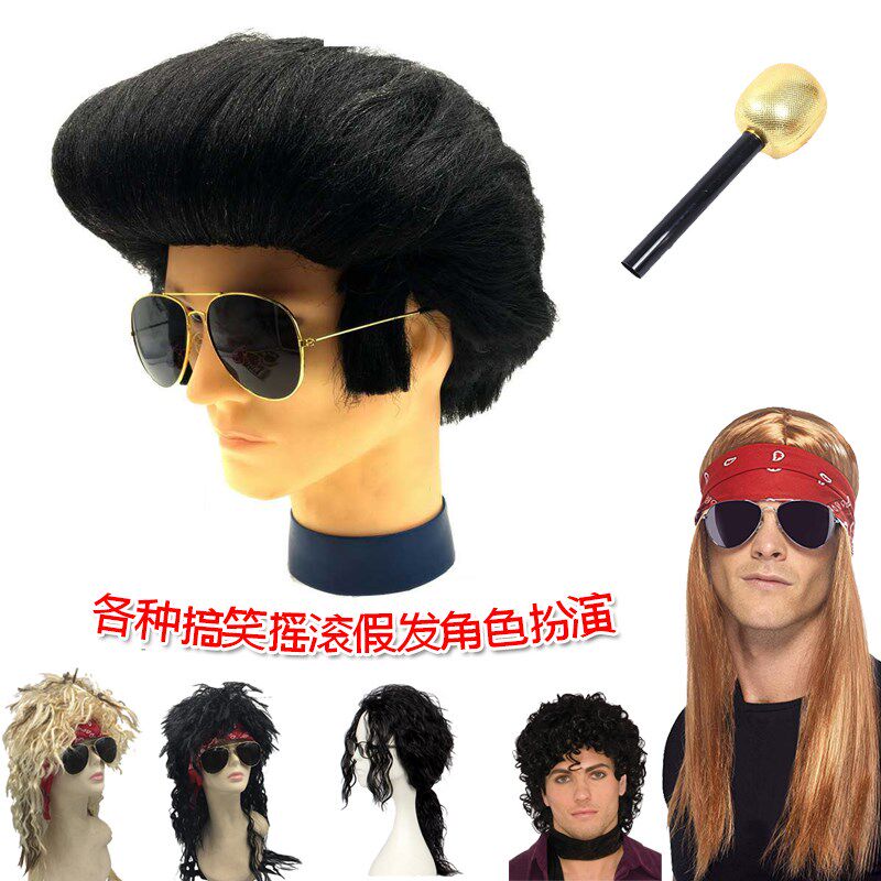 速发猫王品l摇滚歌手爆炸头复古卷发小p道具搞笑派对会舞假发男