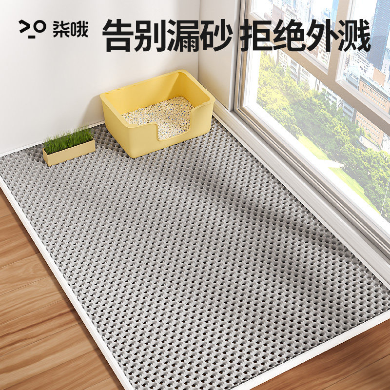 速发猫砂带垫砂盆防外溅垫猫咪防垫出控砂猫猫垫子厕所漏沙垫猫咪