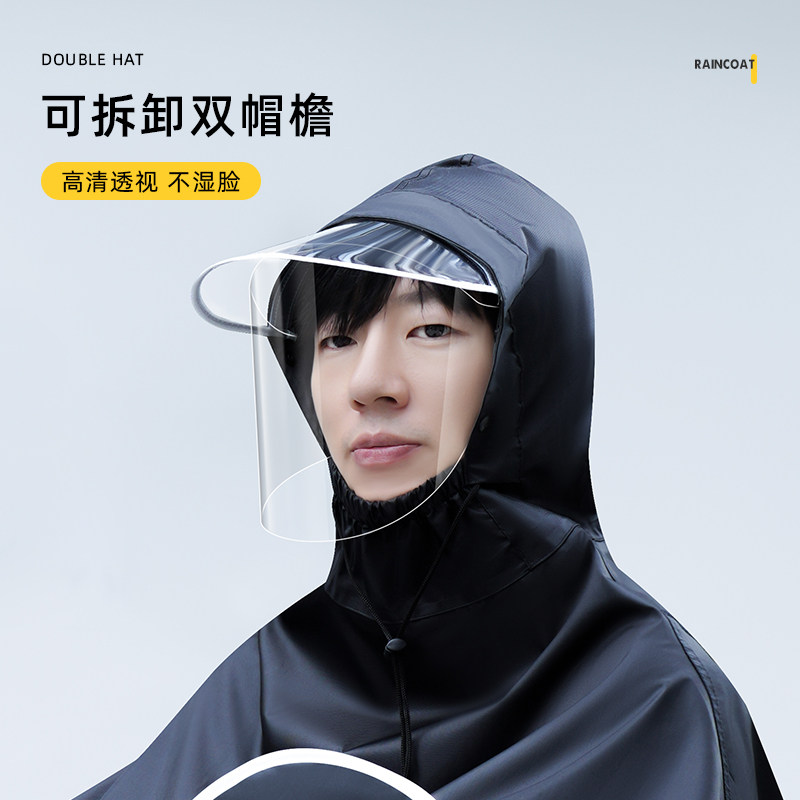 现货速发雨衣电动车男款202新款全身雨电瓶车摩托车骑行双人雨披