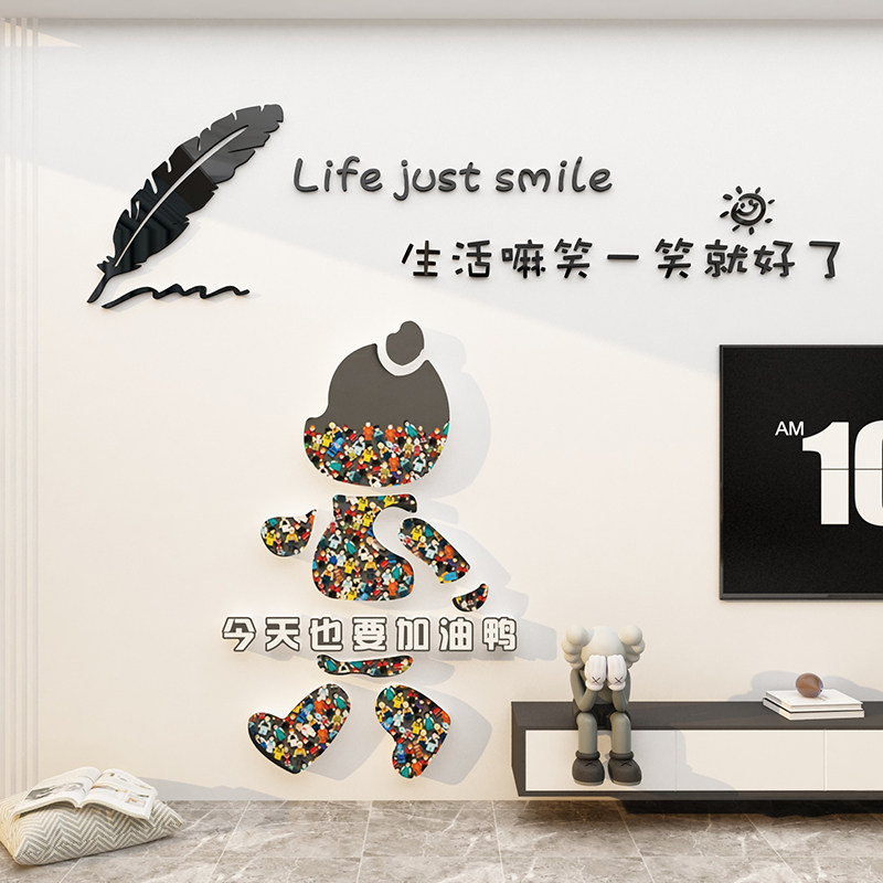 现货速发电视机背景墙面装饰挂饰壁画202新款贴自黏卧室房间布置