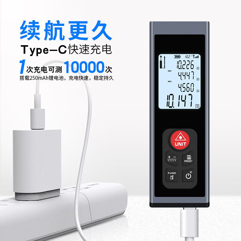 速发现货迷你雷尺测型仪电子射高精度测尺仪器量房仪小距激