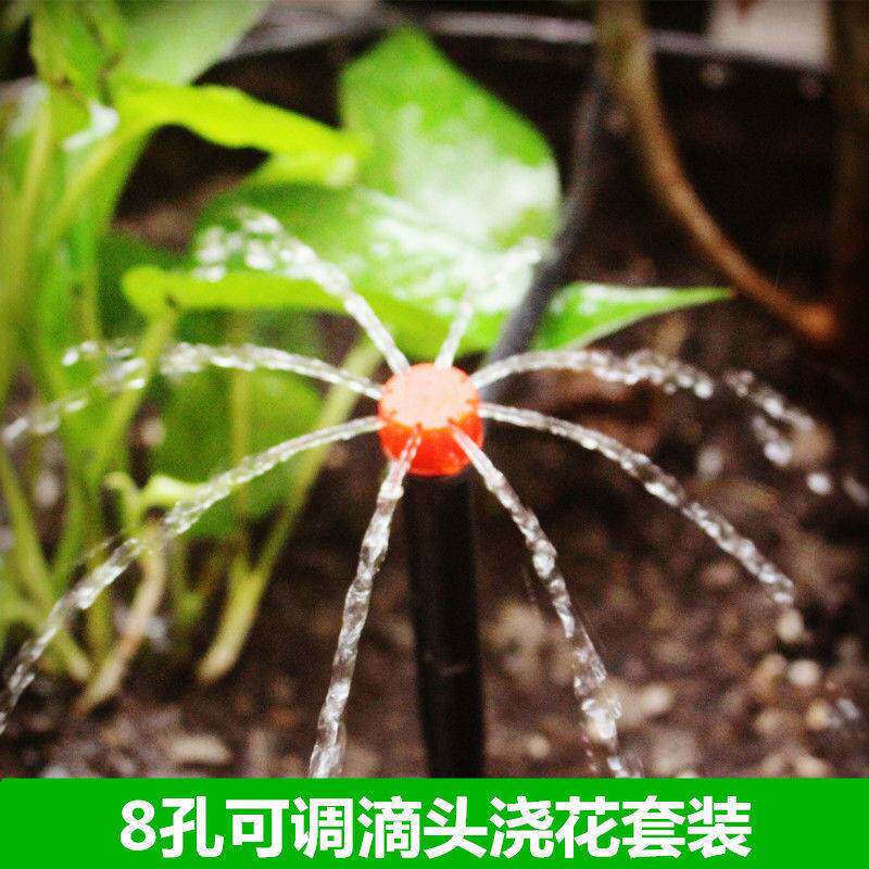 现货速发滴灌懒人滴水器养花浇花神器自动浇水器水管软管灌溉喷淋