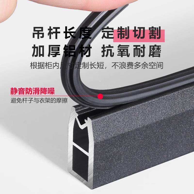 现货加厚b铝合金u型挂衣杆浅衣柜顶装衣通纵向竖向挂衣杆柜内薄柜
