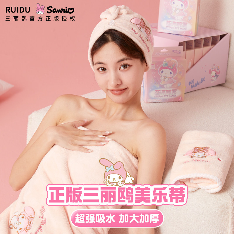 速发蒂浴巾家用可爱吸水速干不掉毛洗澡游泳儿童大毛巾干发帽裹巾