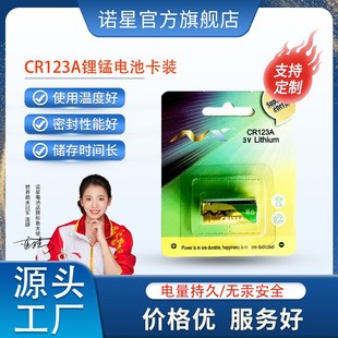 速发诺星照R12A锂锰C相机手电筒测装 卡距仪