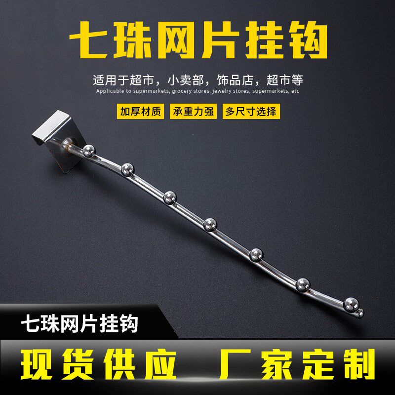 速发防盗窗挂钩网晾衣神器台免栏杆窗户护凉晒衣服扣家用外打孔支
