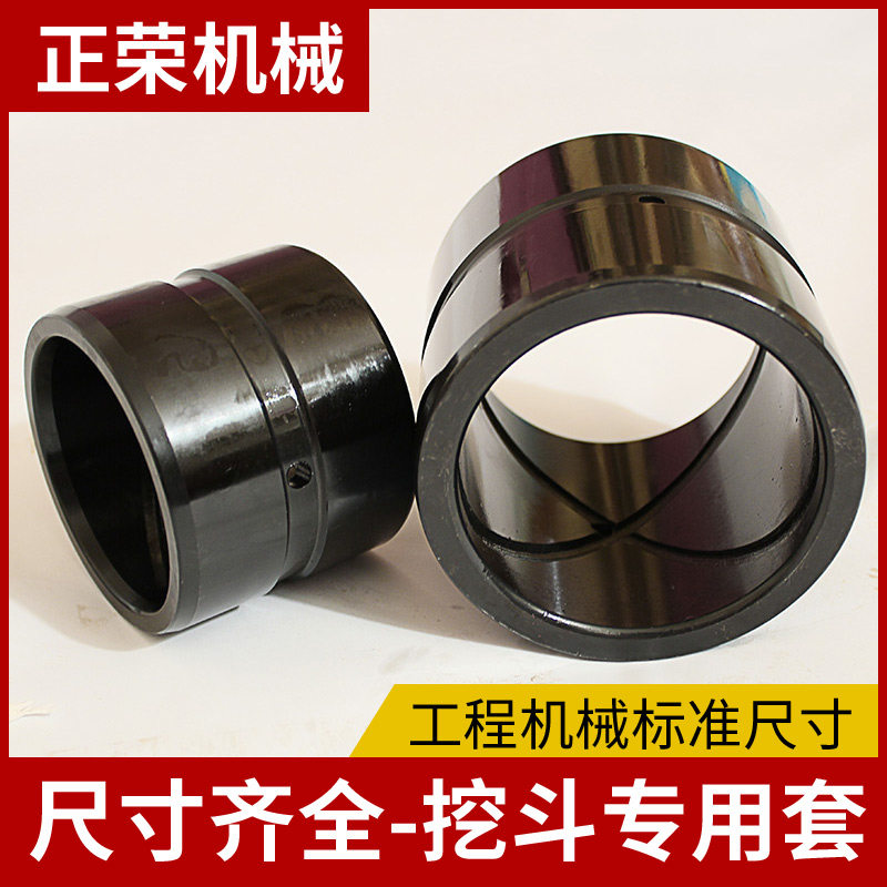 速发大挖掘机斗轴销子钢套衬套油大头中臂马拉缸斗耳加厚内套配件