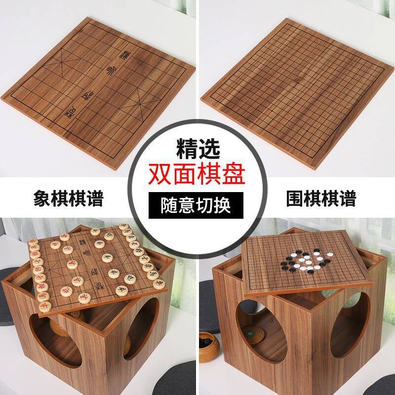 速发#棋盘桌中国象小围棋两用棋桌双棋茶台家用榻窗米飘榻五子棋