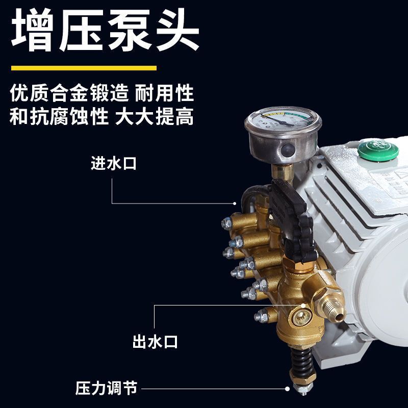 速发80自吸洗车泵高压洗车机220V便电动应携感洗车器水枪家用清洗