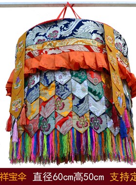 速发藏式宝伞室内装饰手族风民工艺绣八宝祥幢吉幢幢幡宝盖