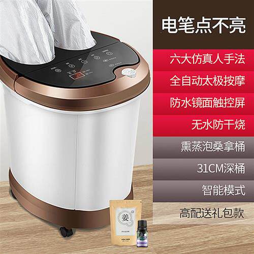 速发厂脚新御舵 浴足盆足浴盆全自动按摩电动疗销盆加热足洗器泡