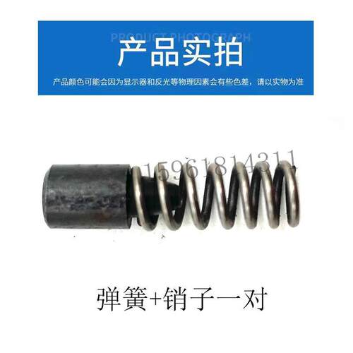 现货无锡机床厂1040砂s轮主轴止推环弹簧销子南元飞象无心磨床配