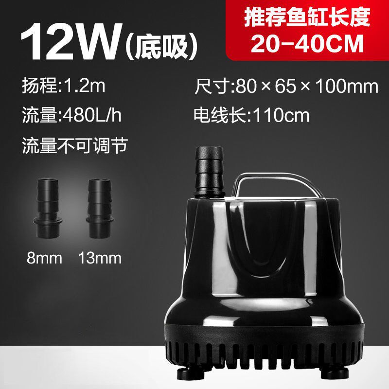 现货速发缸水泵静音迷你潜水泵家用小型假山流水喷泉抽换水循环