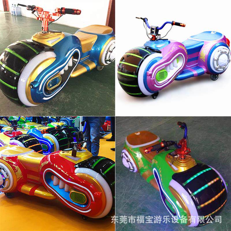 现货星际巡逻摩托车广场碰y碰车儿童发光电瓶车游乐设备厂家