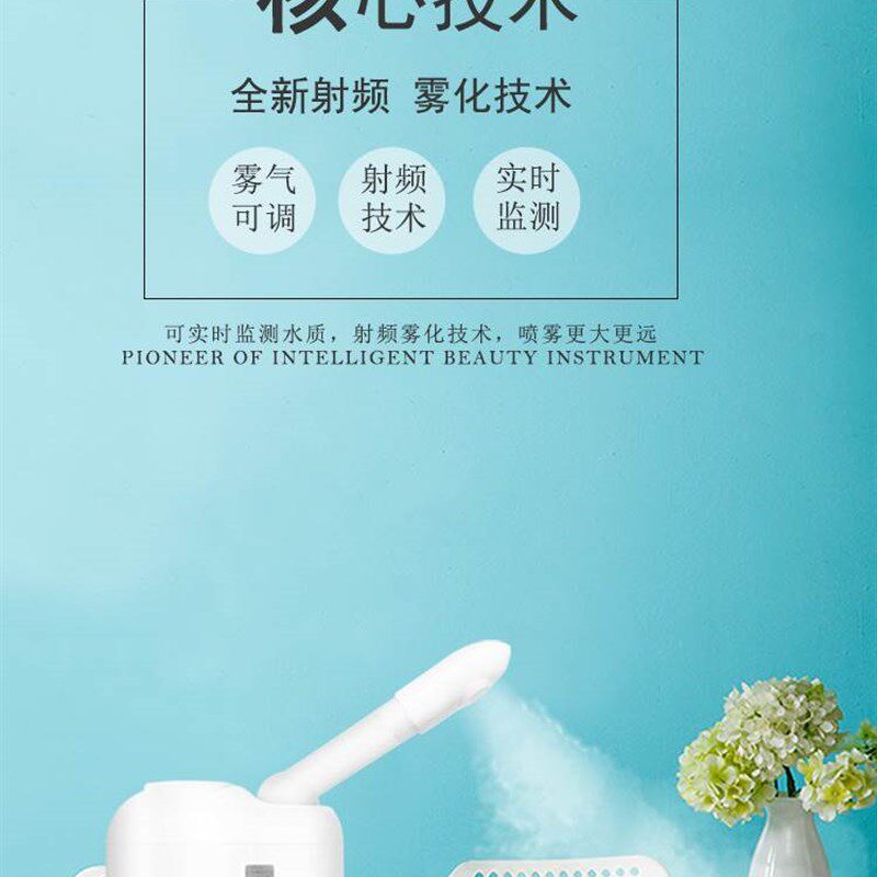 现货速发冷喷机脸部抗蒸脸仪家用过敏冷喷补水仪仪器喷雾补水仪喷