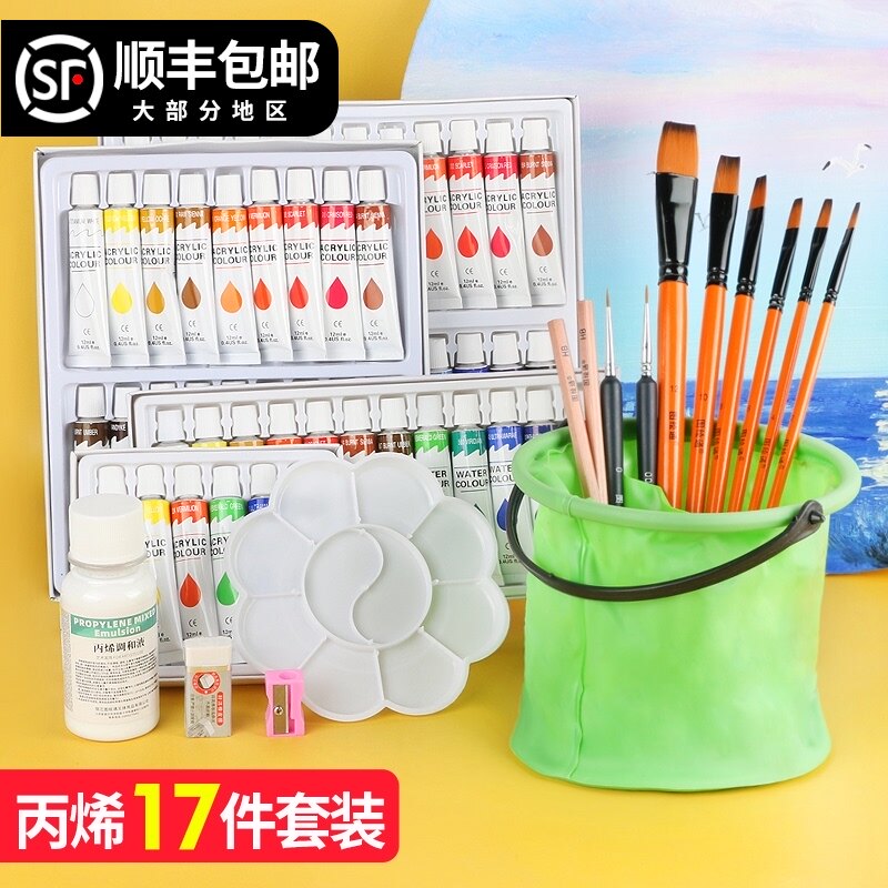 现货速发丙烯颜料套装24色儿童手绘彩绘涂鸦不掉色防水防晒初学者