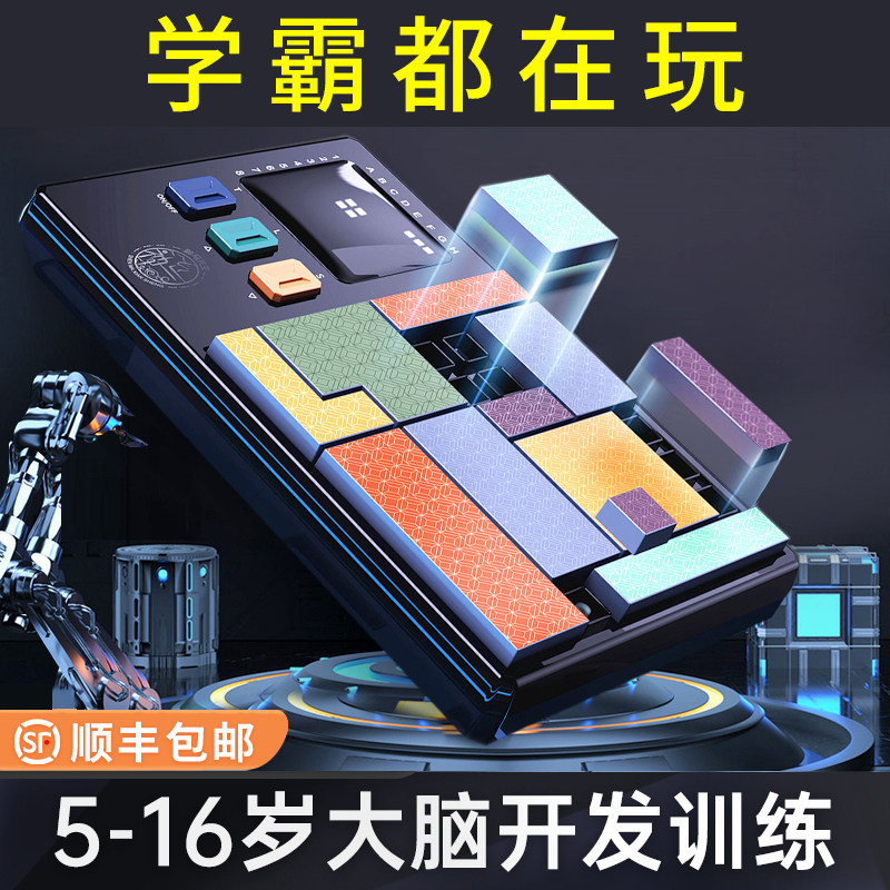 速发圣诞节儿童生日礼物1孩子10玩岁以上8男童十具男2小学生孩儿