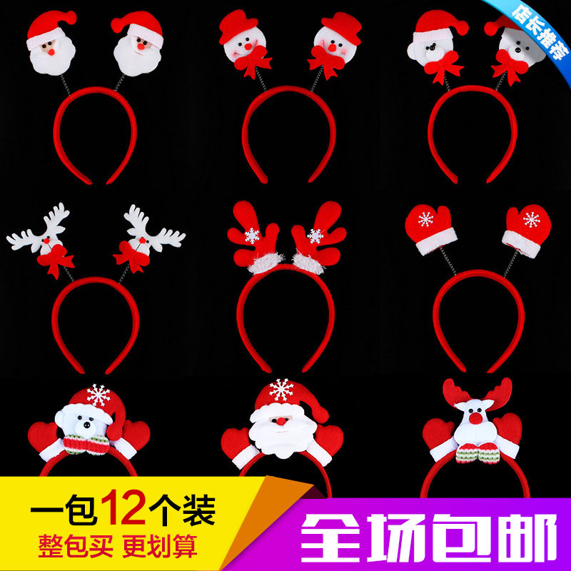 速发12个成诞头箍装饰品雪头发箍圣人人饰礼品儿童鹿角圣诞老人