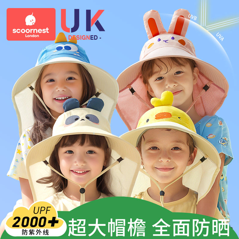 高货儿童防晒帽防紫外线宝宝遮太帽男童夏季渔夫沙滩大帽檐