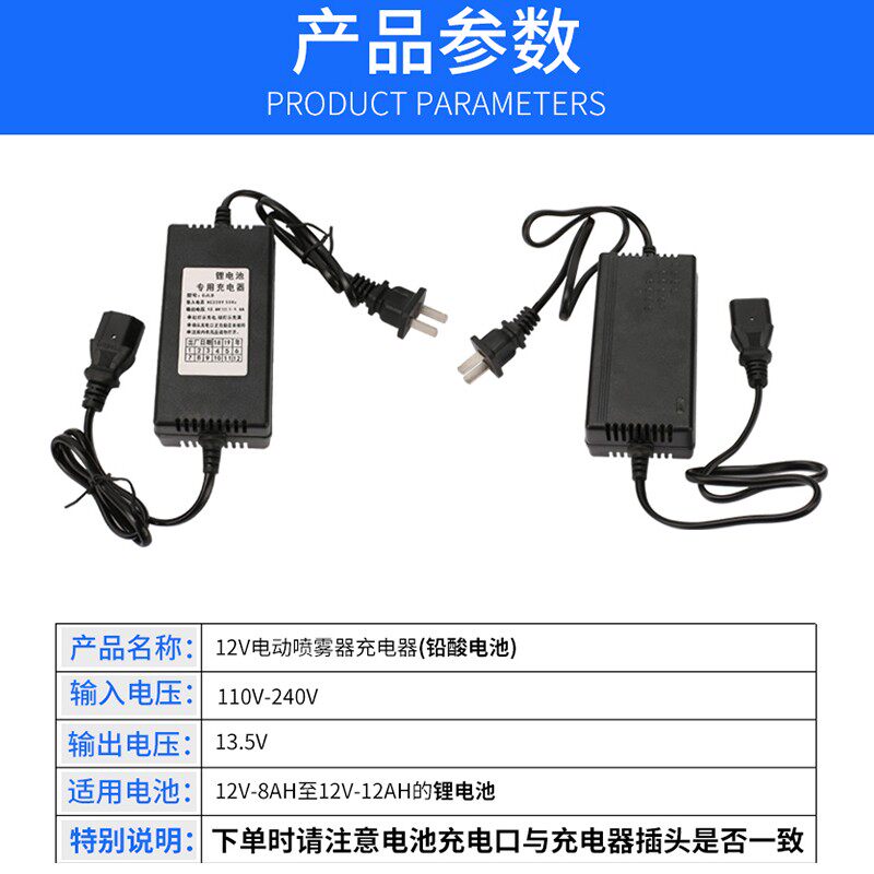 现货速发电动喷雾器配件夹夹子