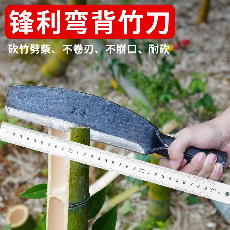 速发户外手打锻工篾竹刀柴用镰刀篾刀弹簧钢老式破竹家用劈农砍树