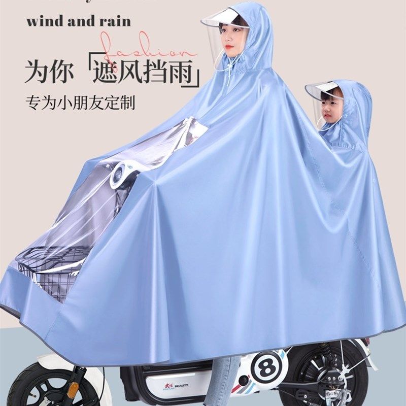 现货速发电动电瓶车雨衣母子亲子士双人长款全身雨带孩子儿童g