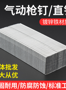 速发气动枪钉F10F25F木0F25F01工钉子汽钉射钉直钉直枪钉气排钉码