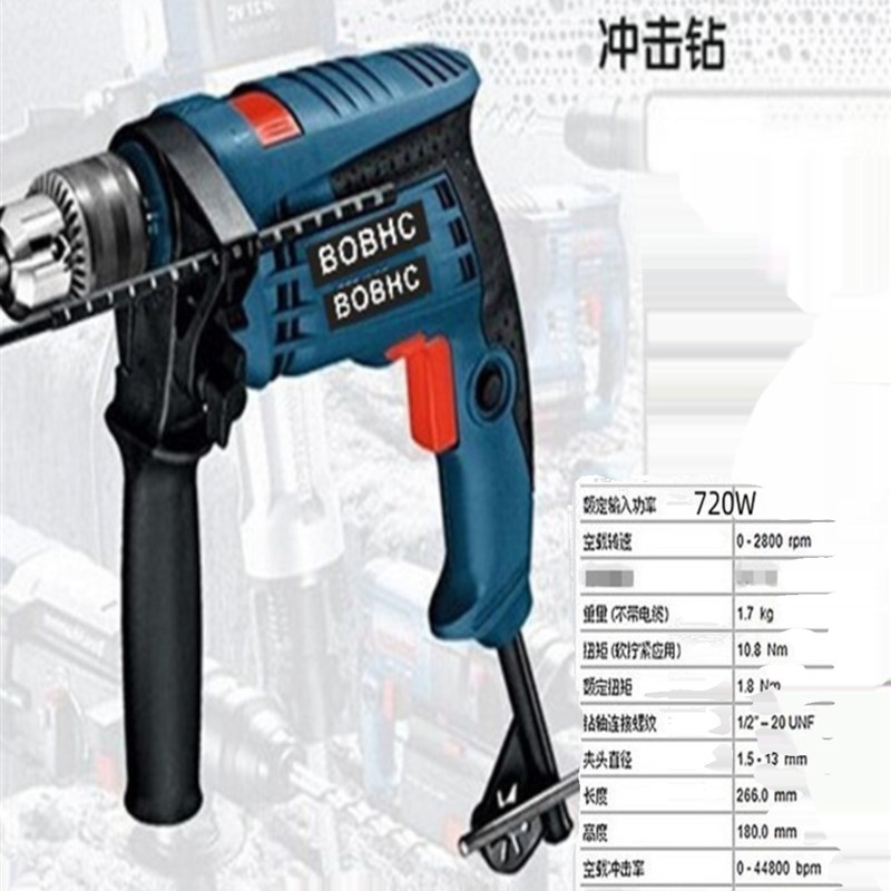 速发2生牌电动手钻率击钻家用多功能小型大功冲工业级螺丝刀2医0V
