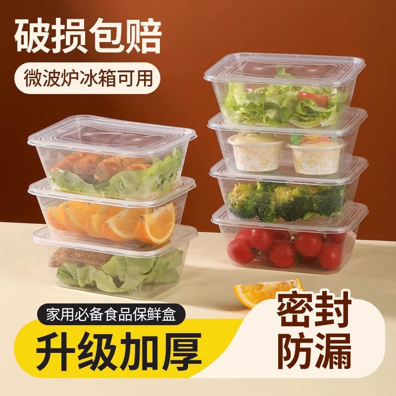 速发保鲜盒级水果便当盒打波炉加热饭盒专用户外露营食物包微盒子