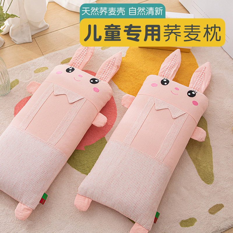 速发纯棉童儿枕头全荞麦壳婴儿护芯小号宝宝安抚枕6岁以上枕颈枕