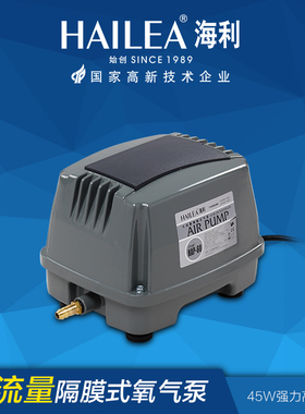 速发HAP-60/801/00/120/15鱼/200大流量池塘氧气泵 0池增氧机
