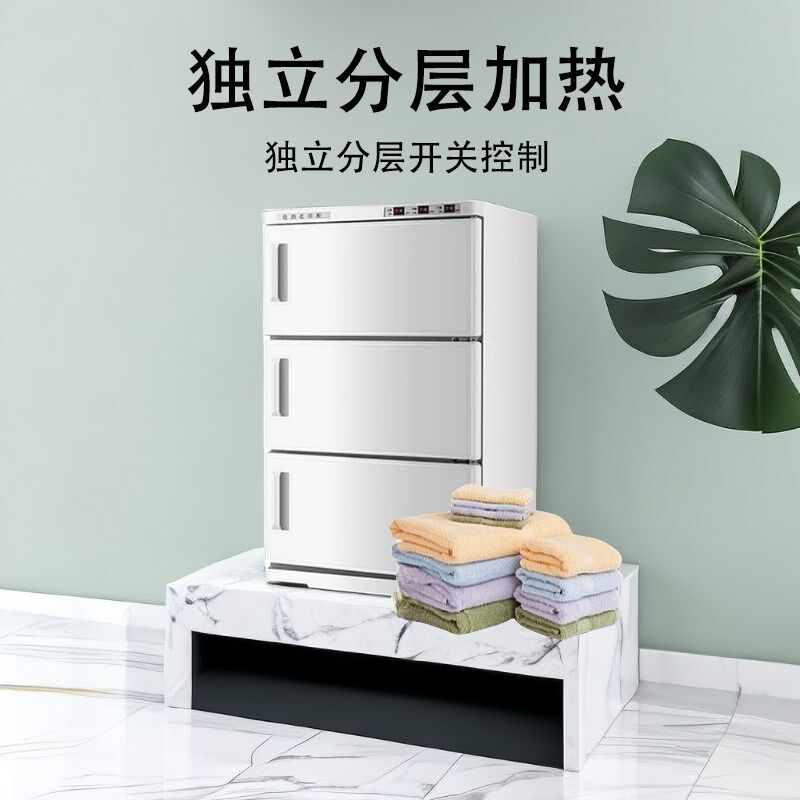 速发#电热毛巾加热柜院理发店型小紫外线毒热消加热敷毛巾加热器
