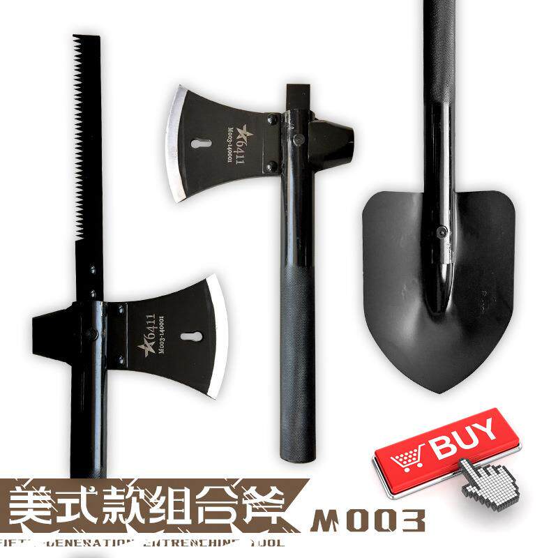 速发源头工厂6411外贸型组合工具套装斧挖铲劈砍锯撬剔批发促销啦