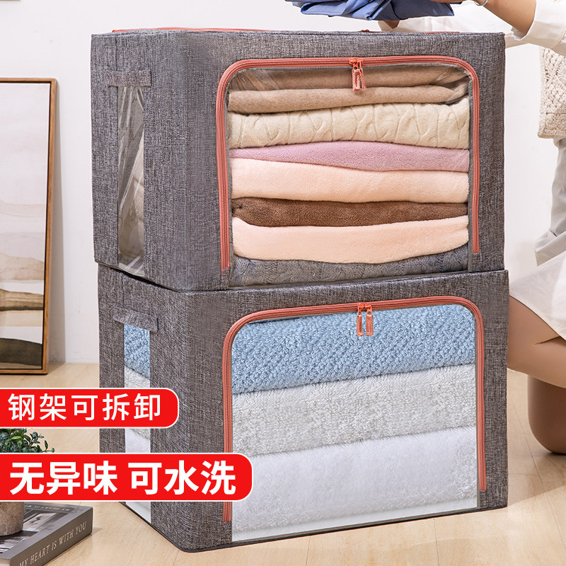 速发衣服收纳箱收纳家用超大号编织袋子整理箱折叠袋带打包家塑料