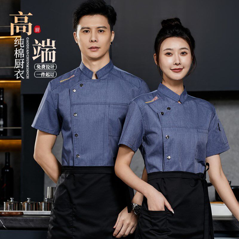 速发厨师专用衣服夏季作款气透男饭店酒店厨房工作服西餐厨师工薄