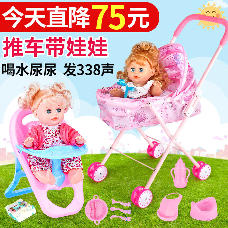 现货速发儿童玩具孩过家家小推车带娃娃洋娃娃宝宝婴儿手推车童公