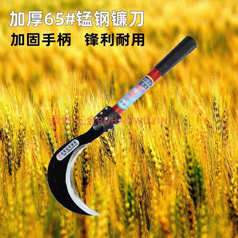 速发钓固65#锰钢割草镰刀农用割菜麦子刀具户外园林利鱼锋加免磨