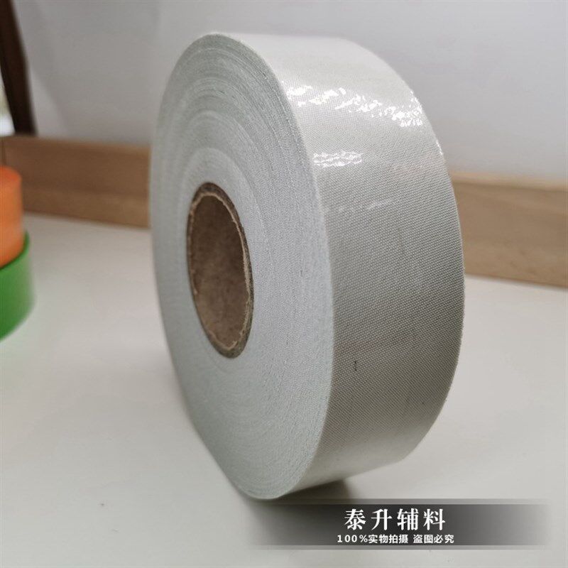 现货速发4cm包边条布料斜裁滚边条辅料沙发垫窗帘挡风被雨棚帐篷