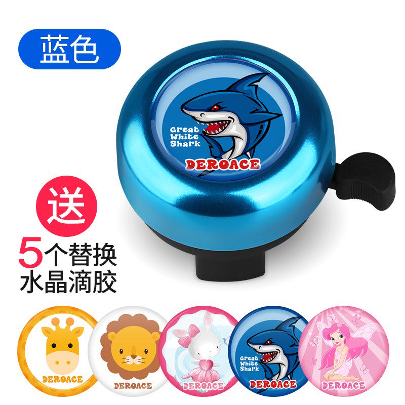速发儿童自行车铃饰响亮通用山地车铃童车装铛铃单车配件熊