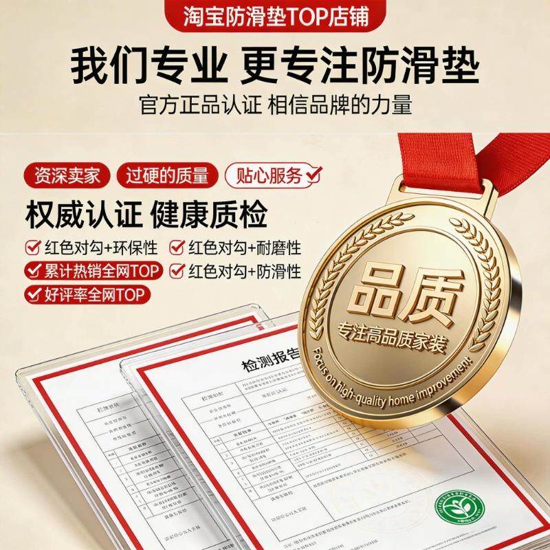 现货防滑地垫游乐园防p水地垫游泳馆专用防滑垫户外洗手间塑料防