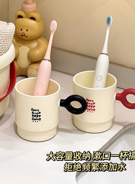 速发双色旋转牙口杯家用浴室高颜值情侣刷漱杯牙童儿刷杯洗漱杯牙